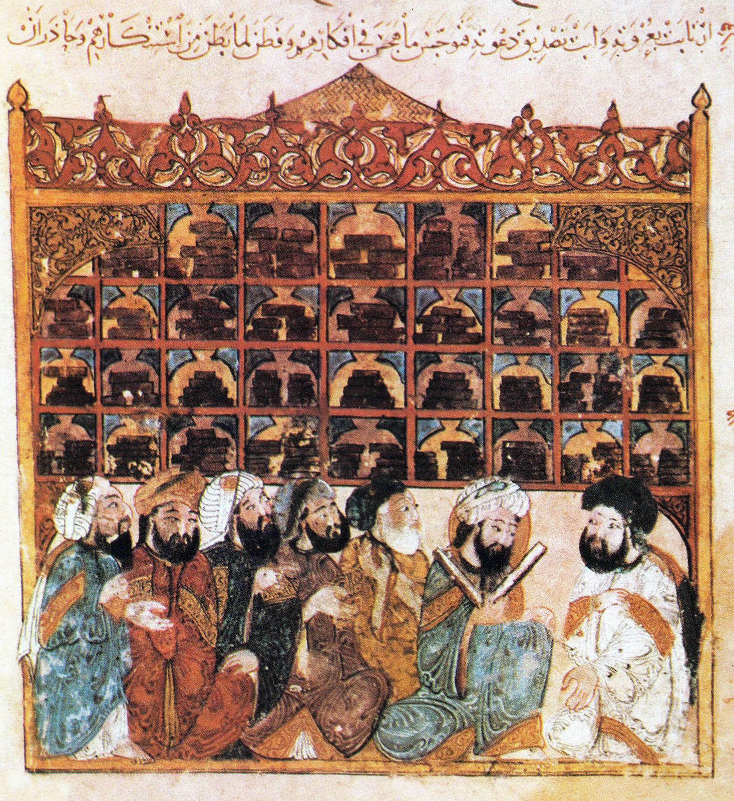 Scholars at an Abbasid library in Baghdad, possibly the Bayt al-Hikmah (“House of Wisdom”)